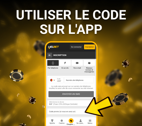 utiliser un code dans l'application