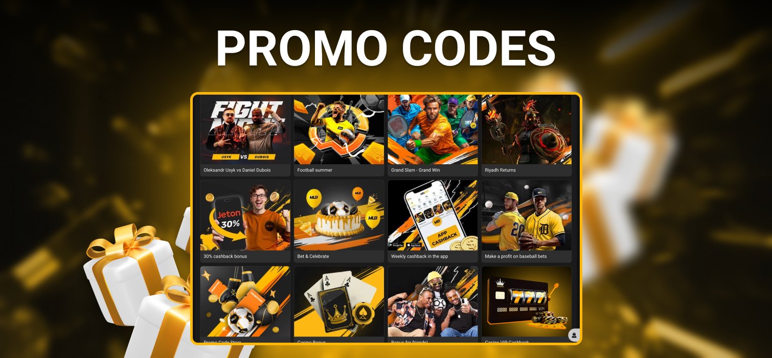 available promo codes