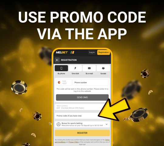 using a code in the app